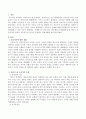 피아제(Piaget)의 인지발달단계 중 영아기 전조작기의 특성과 전조작기의 특성을 증명하는 실제사례를 제시하시오.
 2페이지