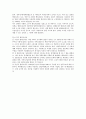 구조기능주의이론- 위인론과 엘리트론 2페이지