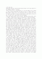 우리나라 음악 산업의 현황과 문제점 및 발전방향 제언 (음악 산업의 변천,음반 산업,미디어 산업,온라인·모바일 음반 산업,불법 복제,대중음악산업과 트렌드,고전음악의 산업,기업과 대중음악산업의 관계,한류)
 2페이지