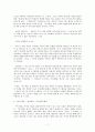 작가 박민규 -작품 분석과 특징 견해 7페이지