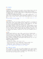 성차별 24페이지