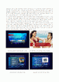 interactive- TV 7페이지
