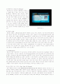 interactive- TV 10페이지