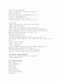 마케팅 전략 방법 (프로슈머, 트윈 슈머(Twinsumer), 체험마케팅, 벤처기업 마케팅, 마케팅) 24페이지