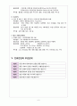 분만실 실습) 자연분만(NSVD) case study 9페이지