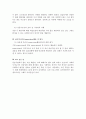 가족상담연구소 사회복지현장실습 최종보고서(실습평가, 실습보고서, 가족치료사례 기록, 가족치료, 상담기관, 집단프로그램, 다문화가족), 사회복지 상담기관 탐방 및 현장체험, 행복한 다문화가족 만들기 프로포절 7페이지