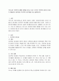 우리나라 보육프로그램에 영향을 미치고 있는 외국의 보육프로그램 중 레지오 에밀리아 접근법(Reggio-Emilia approach)과 프로젝트 접근법(The Project Approach)을 비교 설명하시오. 2페이지