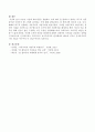오늘날 시장에 메카니즘을 설명하고 이에 따라 칼 폴라니가 말하는 허구적 상품들이란 무엇이며 왜 그렇게 분석하는 지를 설명 5페이지