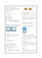백내장 케이스스터디(cataract case study) 7페이지