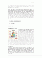 [국제경영학] 농심 신라면 중국진출 배경, 중국진출 성공 요인, 기업전략 분석, 중국시장 분석, 중국 진출 향후 전망과 제언 4페이지