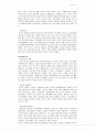 [국제경영학] 농심 신라면 중국진출 배경, 중국진출 성공 요인, 기업전략 분석, 중국시장 분석, 중국 진출 향후 전망과 제언 9페이지