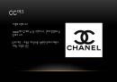 샤넬(CHANEL) (코코 샤넬,열정,혁신,명품화전략성공사례,브랜드마케팅).pptx 12페이지