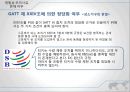 WTO 터키 섬유사건 17페이지
