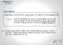 WTO 터키 섬유사건 19페이지