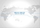 WTO 터키 섬유사건 22페이지