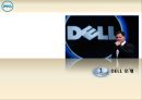 Dell컴퓨터 산업_ DELL 한국시장진출,Dell 한국시장 실패 사례,브랜드마케팅,서비스마케팅,글로벌경영,사례분석,swot,stp,4p 3페이지