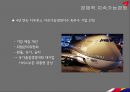 [항공산업론] 아름다운 사람들 - ASIANA AIRLINES (아시아나 항공) 경영 실적, 경영 전략, 개선 방안 및 결론.pptx
 15페이지