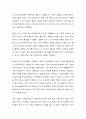[신라면 블랙 마케팅 분석]신라면 블랙이 실패한 원인 분석,농심이 나아가야할 방향,브랜드마케팅,서비스마케팅,글로벌경영,사례분석,swot,stp,4p 25페이지