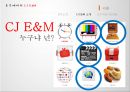 [국제경영론_다 함께 차차차]CJ E&M 해외글로벌마케팅전략사례,호주시장진출 8페이지