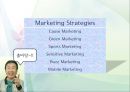 마케팅기법및사례-(그린,서비스,버즈,스포츠,코즈,모바일)마케팅,전략및사례 3페이지