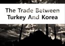 [터키 소개]한-터키 FTA 체결,터키의 경제 현황 1페이지