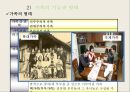 젠더gender_섹슈얼리티sexuality가족family-젠더와 성차, 성별 불평등,한국 사회의 결혼과 가족, 인구,젠더, 성역할, 성 정체성 36페이지