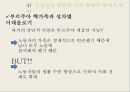 젠더gender_섹슈얼리티sexuality가족family-젠더와 성차, 성별 불평등,한국 사회의 결혼과 가족, 인구,젠더, 성역할, 성 정체성 40페이지