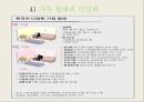 젠더gender_섹슈얼리티sexuality가족family-젠더와 성차, 성별 불평등,한국 사회의 결혼과 가족, 인구,젠더, 성역할, 성 정체성 48페이지