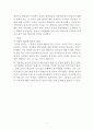 장애인 생활시설의 탈시설화 (탈 시설화란?, 탈시설화의 원인, 탈시설화의 중요성, 찬반의견) 2페이지