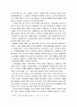 [한국민족운동사] 농민운동의 전개 - 1910년대와 1920년대 농민운동의 발전, 농민단체의 출현과 소작인운동, 농민운동이 지방적·전국적 결합 , 농민조합운동의 활성화 4페이지