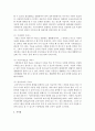 [아동복지론] 우리나라 아동복지 최근동향과 아동복지 서비스 발달을 초래한 요소에 대해 서술: 아동복지 7페이지