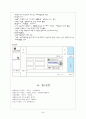 청소년 비행 (비행청소년, 비행의 유형, 비행의 원인, 이론, 현황, 교정사업, 교정기관방문) 24페이지