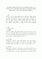 인터넷 활용의 다양화로 인해서 시장조사도 인터넷을 통한 서베이 조사가 인기를 끌고 있다. 인터넷을 통한 설문은 어떠한 시장조사를 할 때 적절한지 사례를 기술하고 그 단점은 무엇인지 기술 2페이지