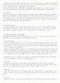 사람들은 타인을 어떻게 지각할까? (지각의 정의, 지각의 과정, 첫인상 효과, 일관성의 원리, 중심특질과 주변특질, 사람을 지각할 때 범하는 오류와 상황설명) 2페이지