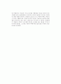[독후감] 히가시노 게이고(東野圭吾)의 을 읽고 2페이지