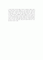 [독후감] 피터 린치의 을 읽고 2페이지