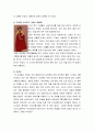 [의복의 역사] 조선시대 여자(여성)복식 - 왕실복식, 서민 예복, 서민 일상복 6페이지