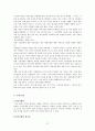 경제적 규제와 사회적 규제  21페이지