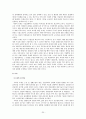 경제적 규제와 사회적 규제  25페이지