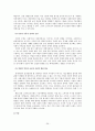 경제적 규제와 사회적 규제  26페이지