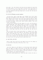 경제적 규제와 사회적 규제  28페이지