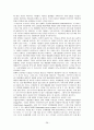 경제적 규제와 사회적 규제  38페이지