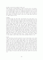 경제적 규제와 사회적 규제  58페이지