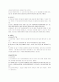 통계분석방법_t검증, 변량분석, 회귀분석, 요인분석, 카이자승법검증 2페이지