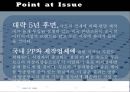 광고시장 개방과 한국의 광고 PRESENTATION  20페이지