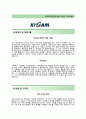[한국지질자원연구원자기소개서] 한국지질자원연구원(정규직국토지질연구원)자소서와 면접기출문제-한국지질자원연구원공채자기소개서-한국지질자원연구원채용자소서 2페이지