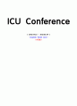 [ICU 케이스 컨퍼런스 (Case Conference)] 갑상선 암 (Thyroid gland) 1페이지