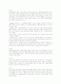 사회복지행정의 영역에 대해 서술하시오 (기획, 조직, 인사관리, 의사결정, 의사소통, 지도력, 재정, 평가) 2페이지
