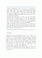 [가족복지론] 이혼가족(離婚家族) - 이혼의 원인, 이혼자의 경제적문제 및 심리사회적 문제, 이혼이 아동에게 미치는 영향, 이혼가족의 회복력과 이혼가족에 대한 서비스 2페이지