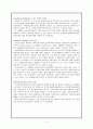지적장애인 가족사례 (지적장애인, 가족치료, 가족상담사례, 지적장애인교육, 이론적 배경) 2페이지
